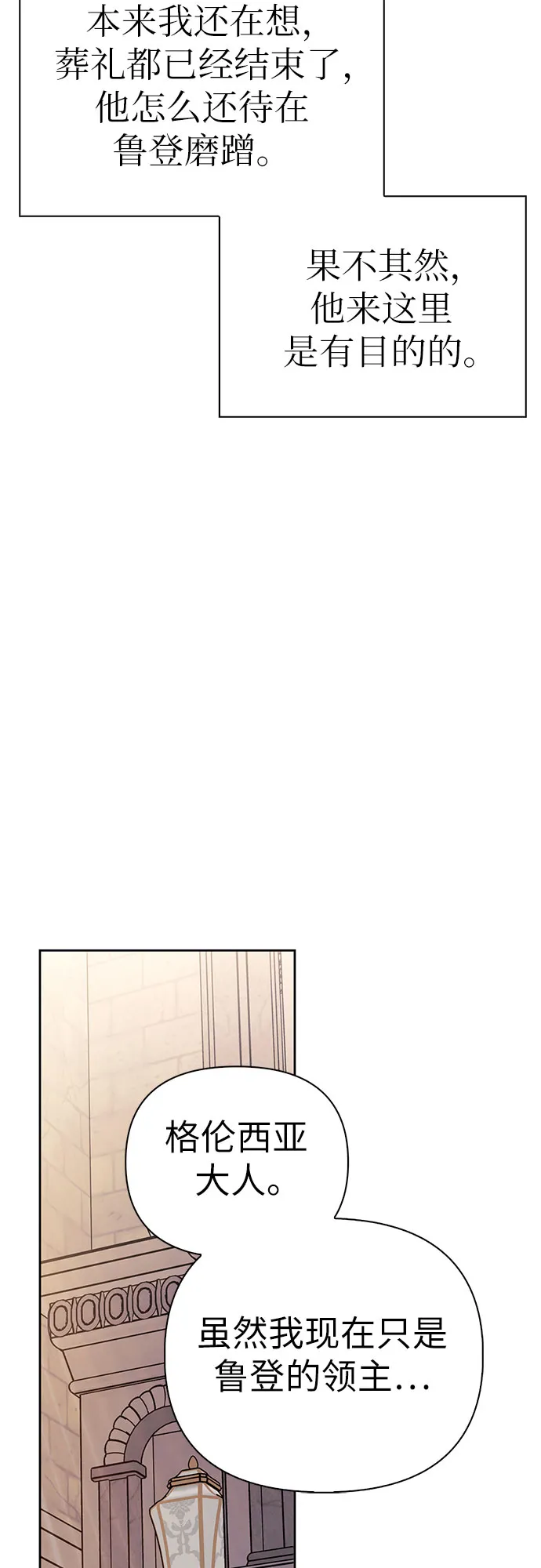 第18话 第59页