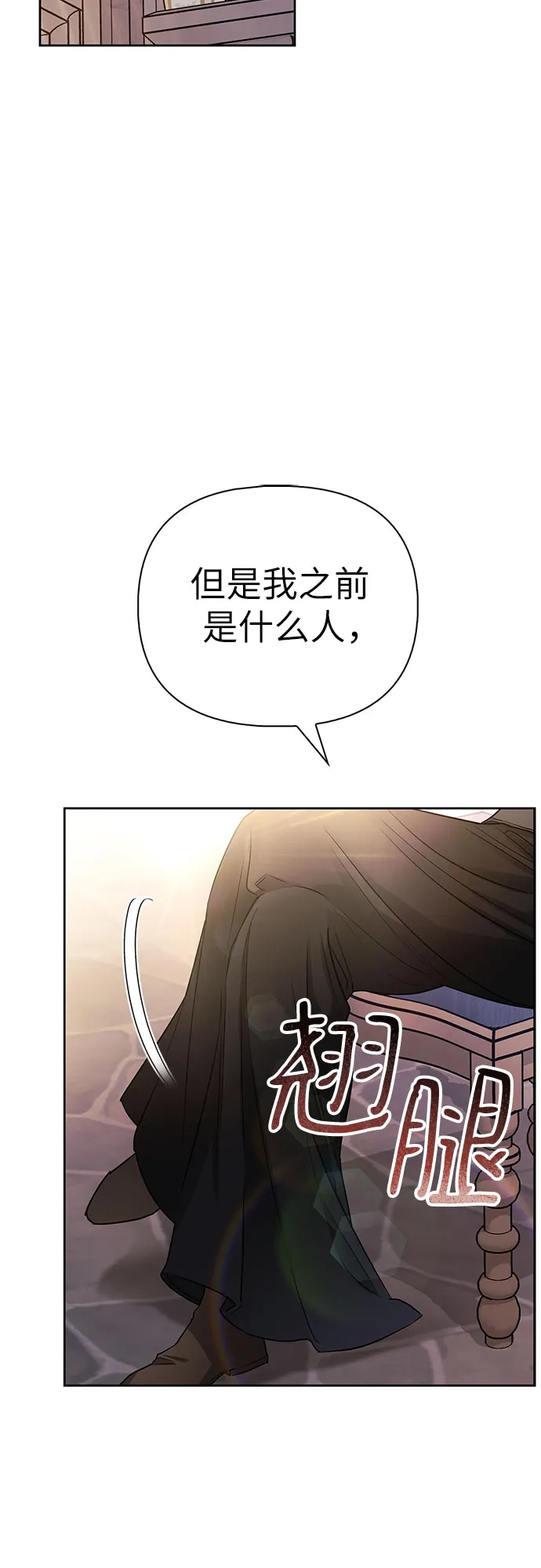 第18话 第60页