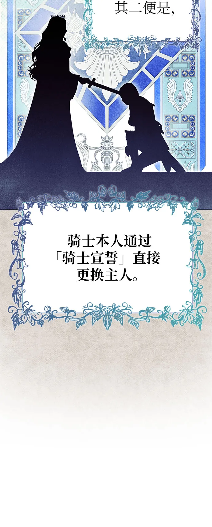 第18话 第65页