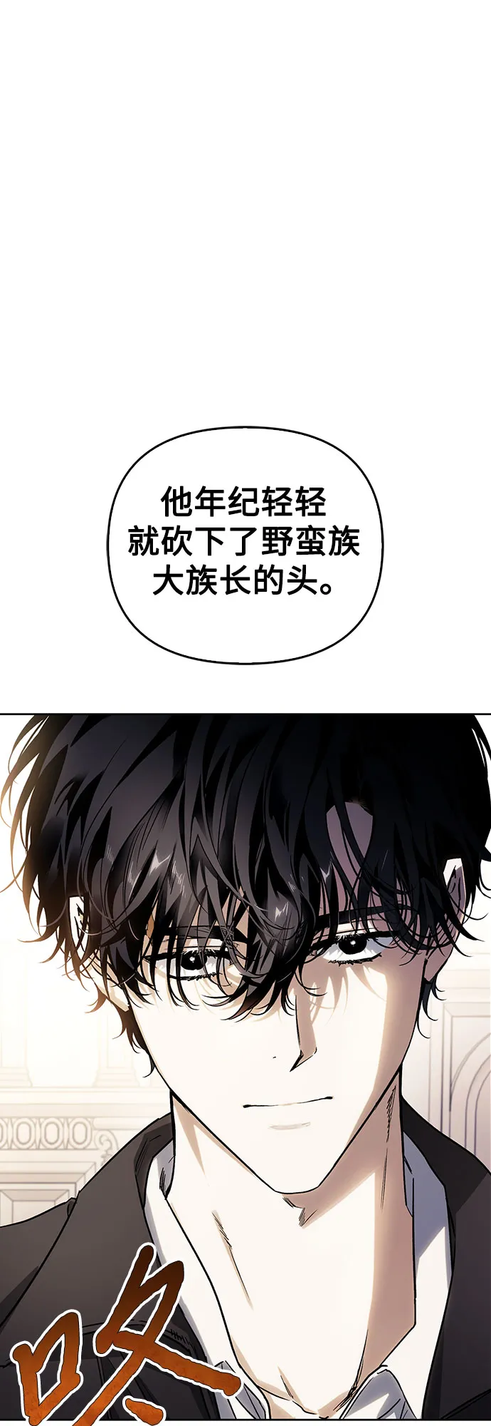 第18话 第67页
