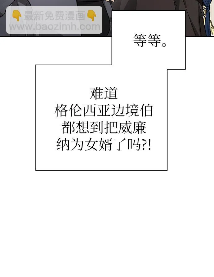 第18话 第76页