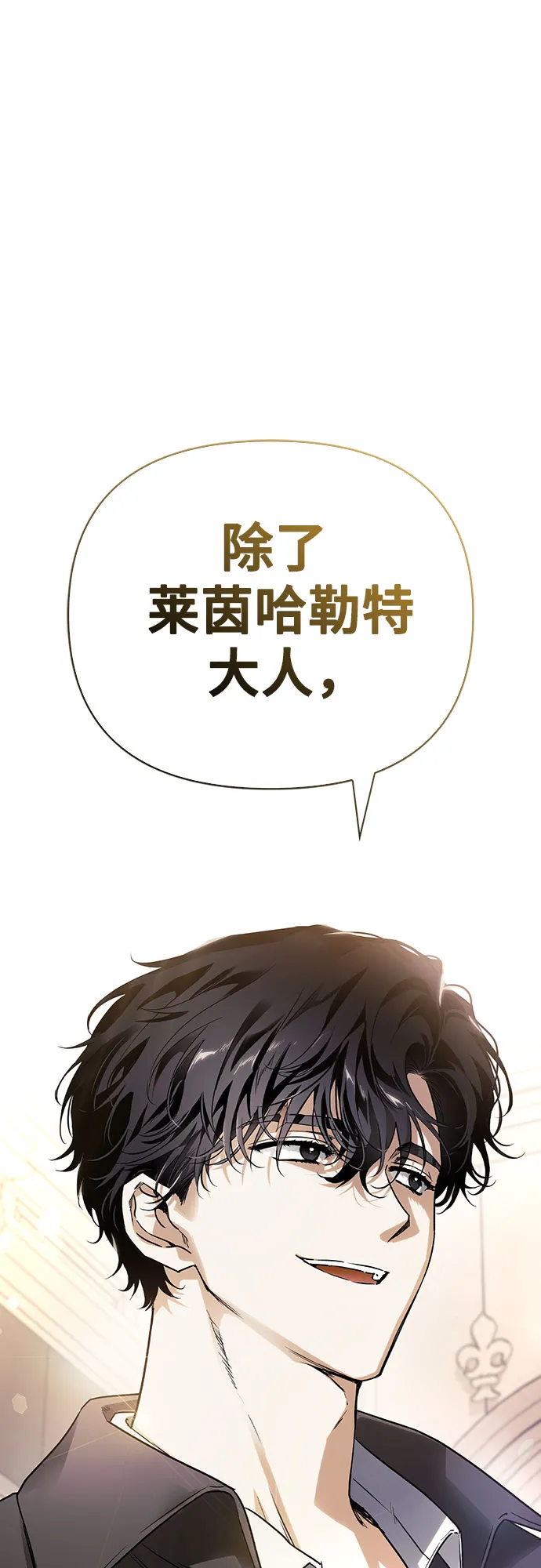 第18话 第78页
