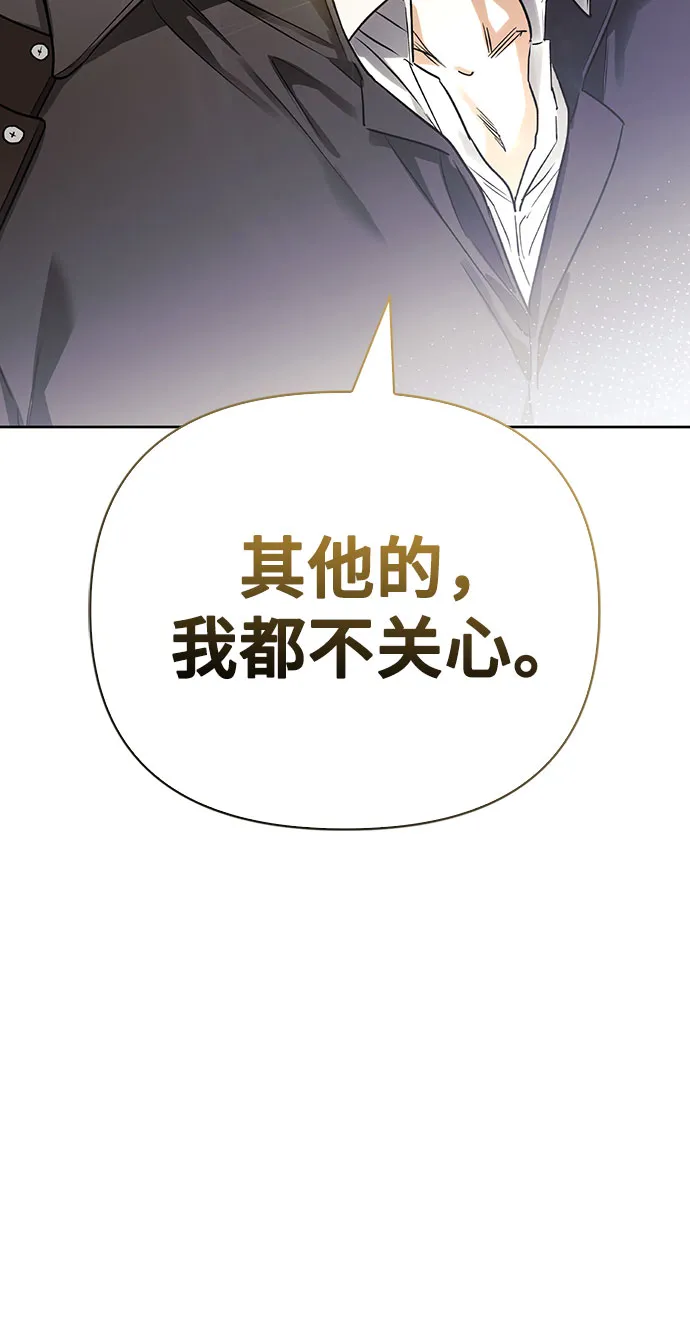第18话 第79页