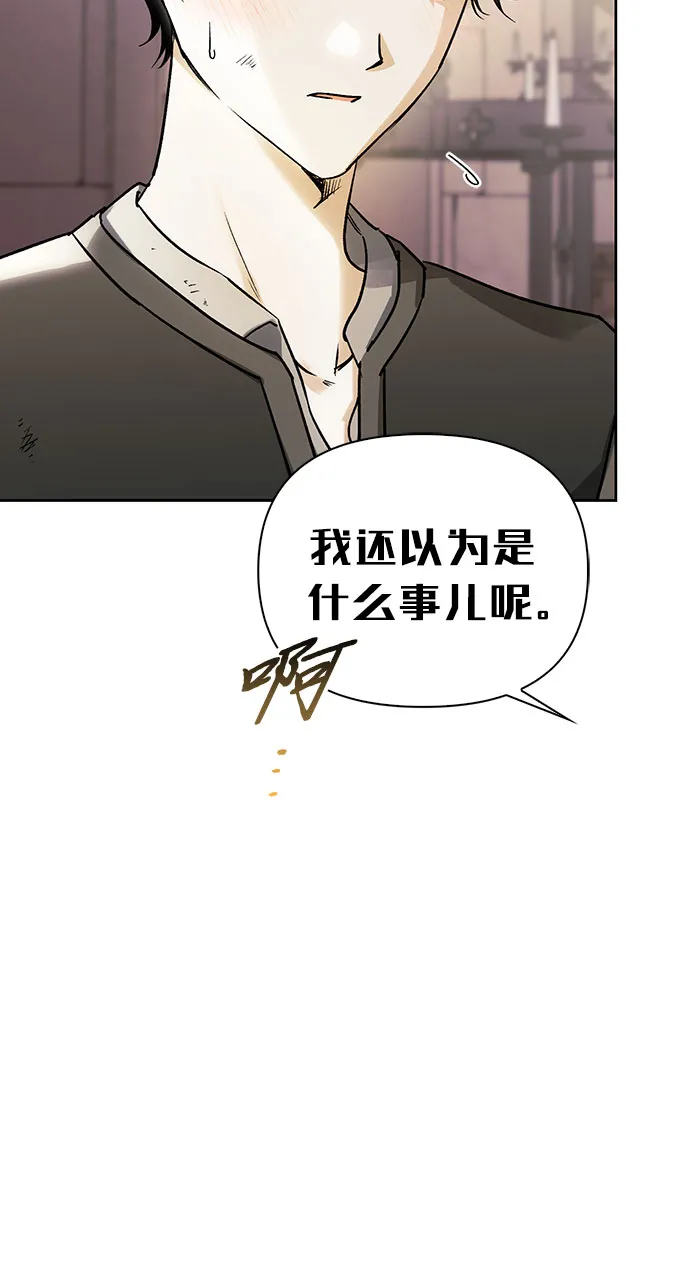 第15话 第6页