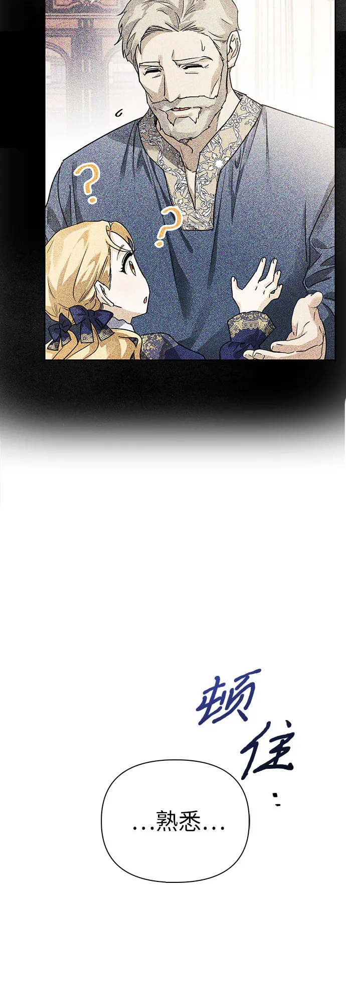 第15话 第8页