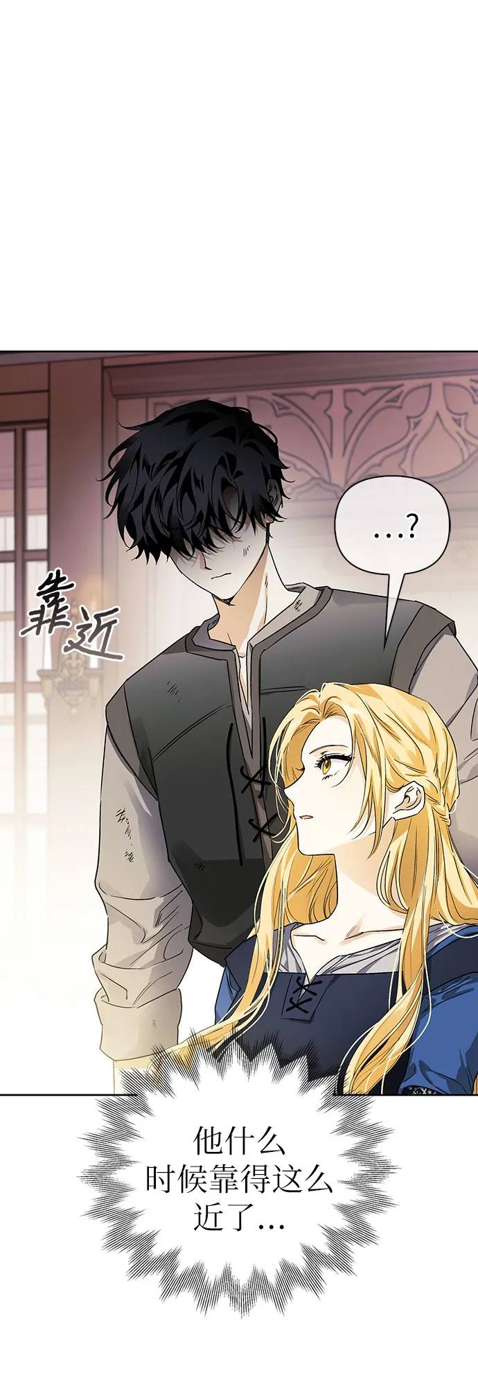 第15话 第12页