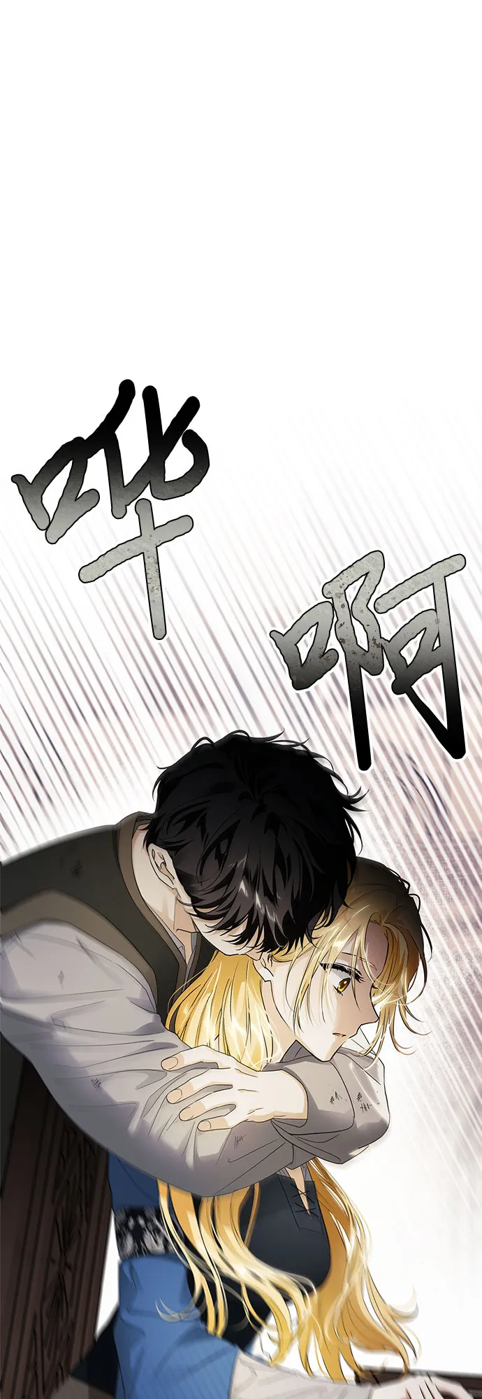 第15话 第13页