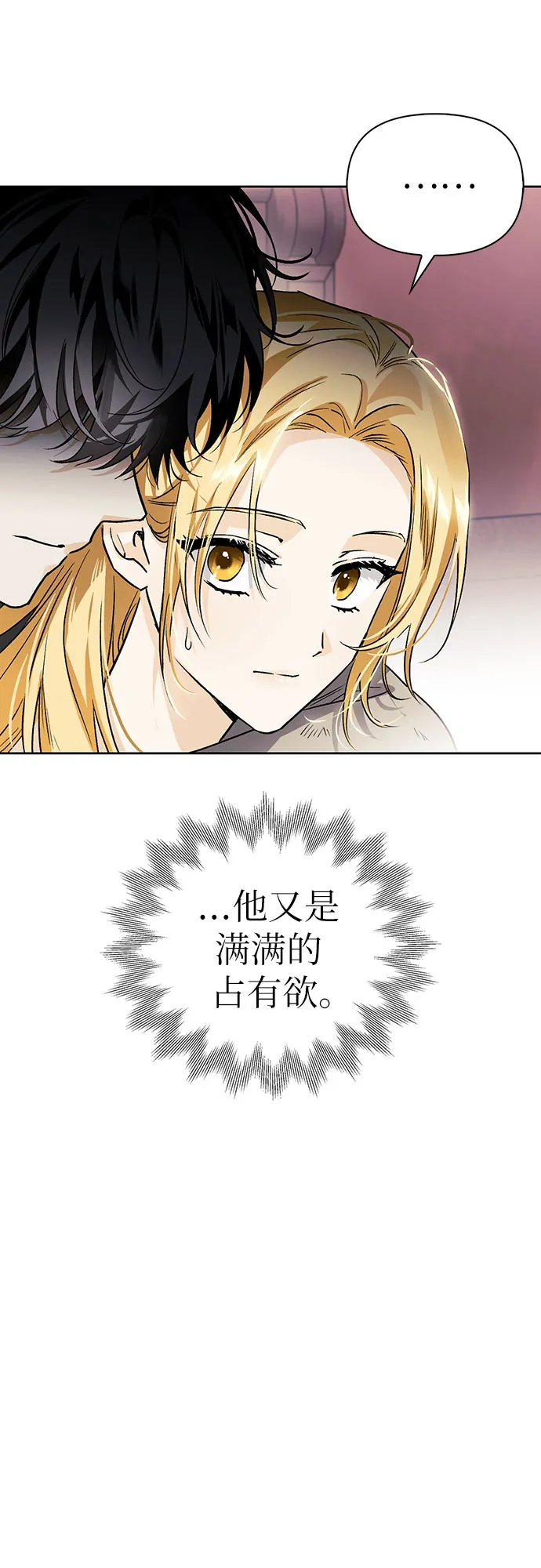 第15话 第17页