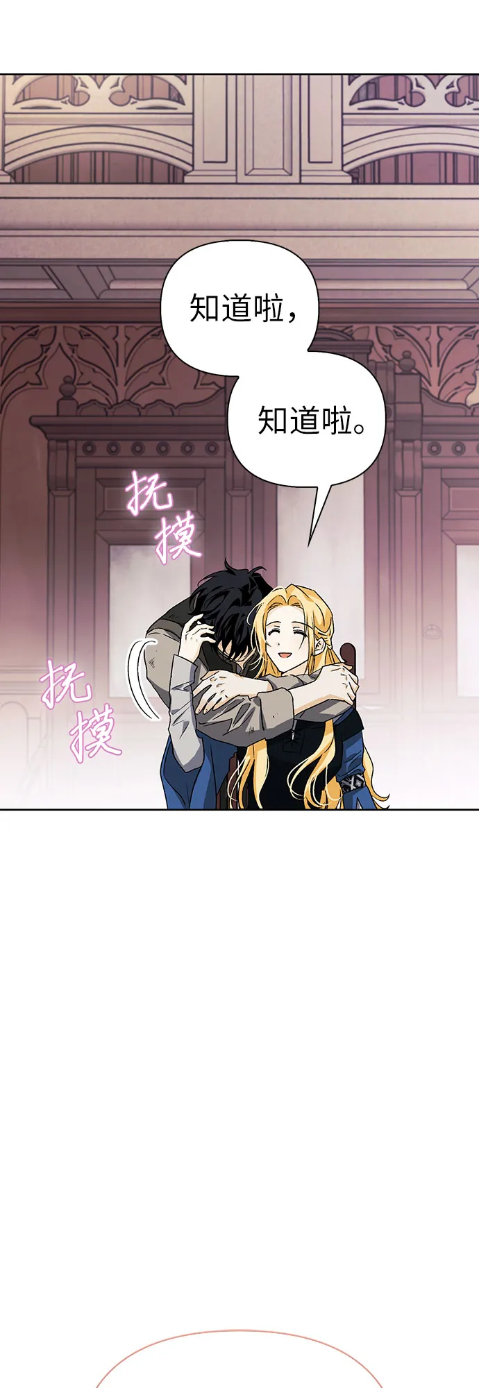 第15话 第18页
