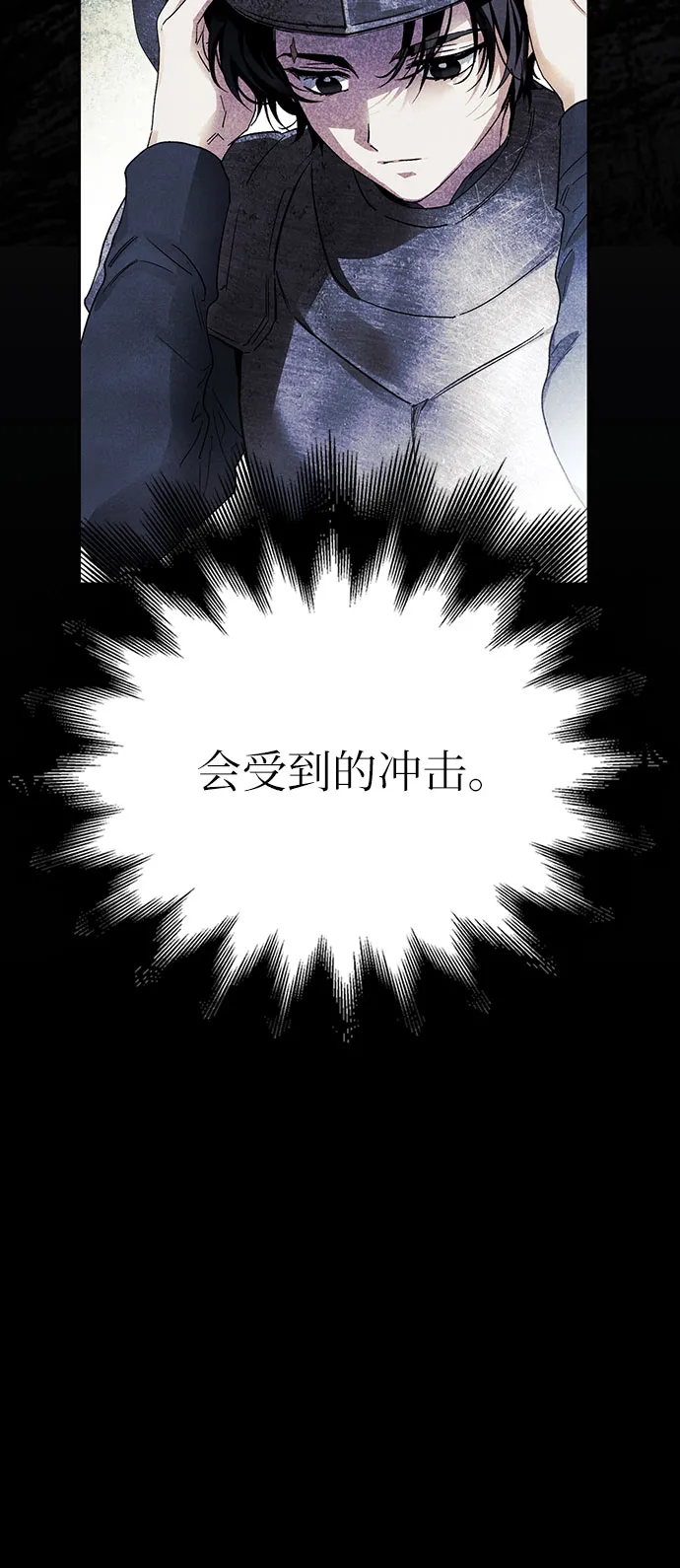 第15话 第22页
