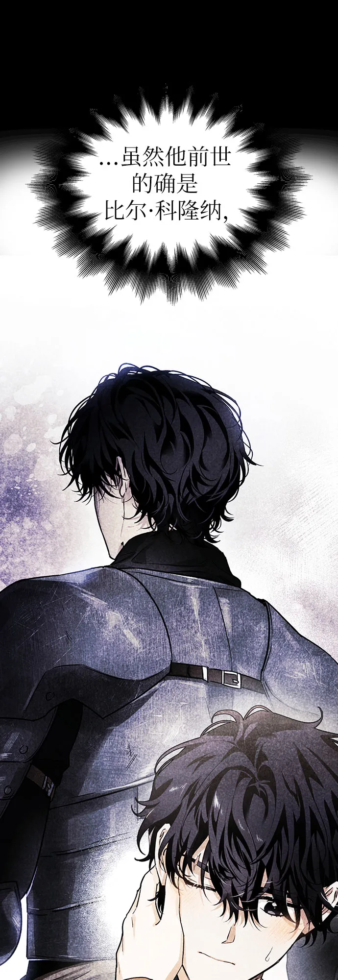 第15话 第23页