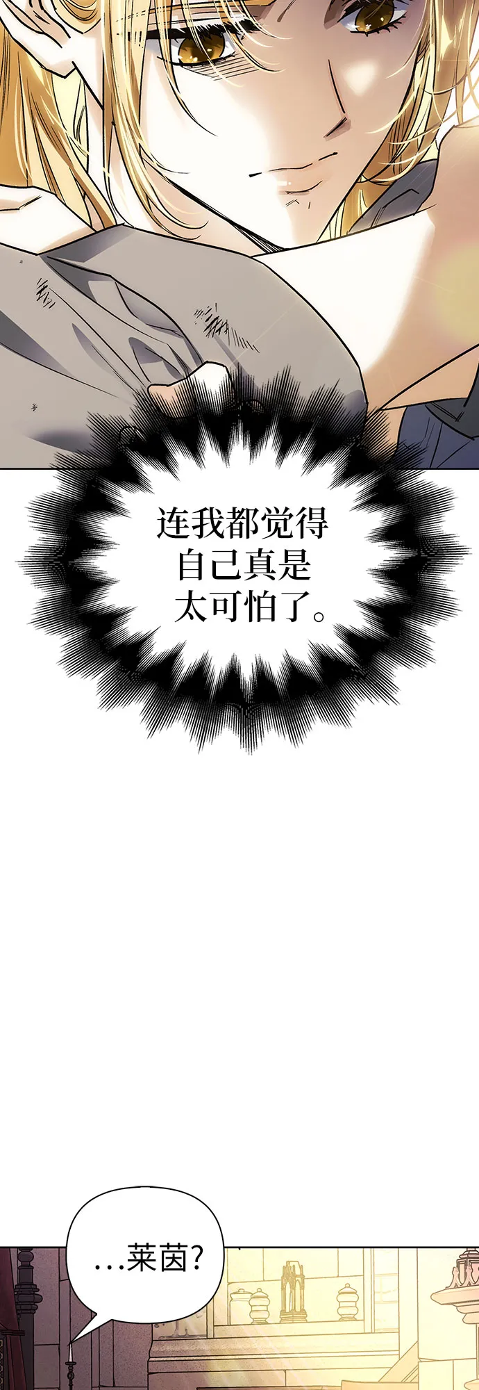 第15话 第26页