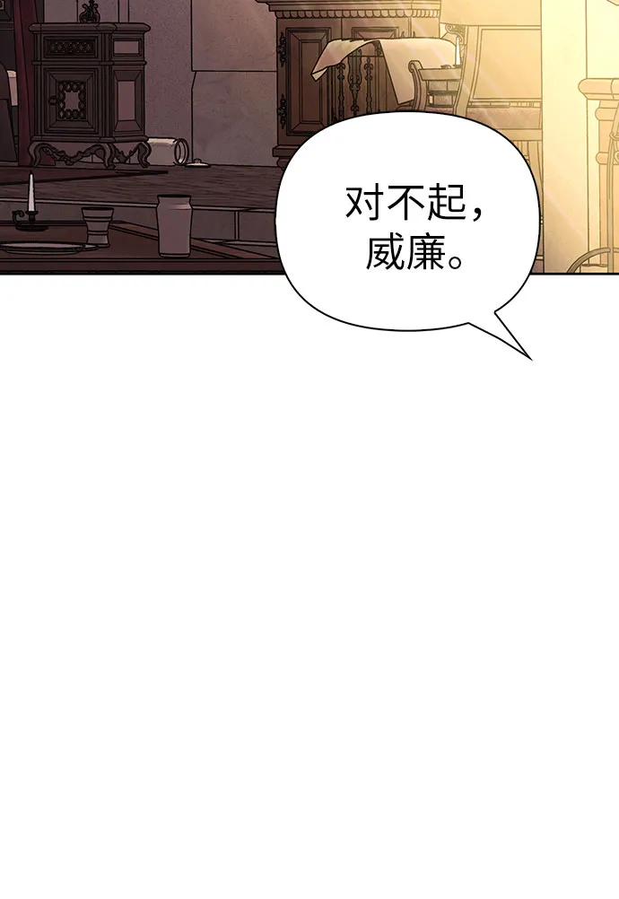 第15话 第27页