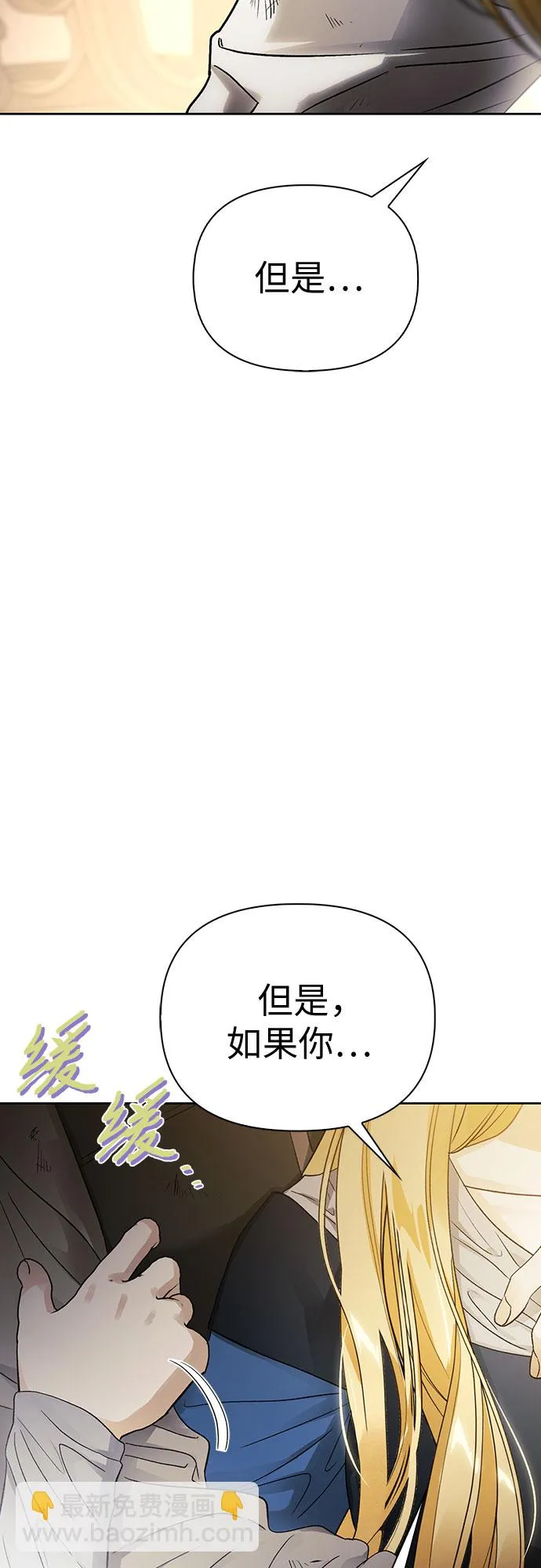 第15话 第30页