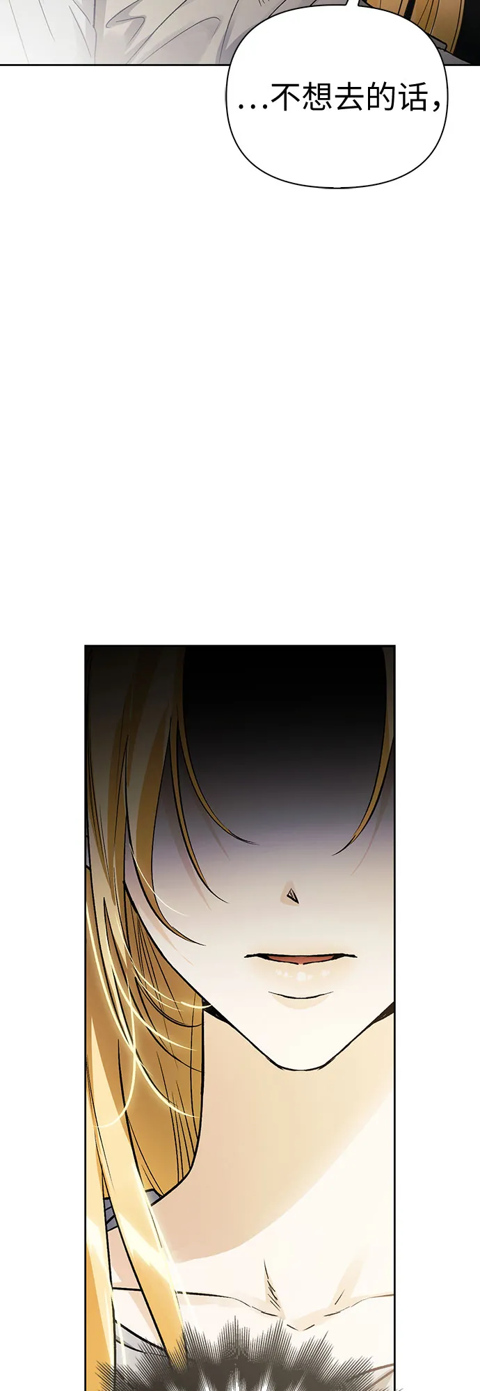 第15话 第31页