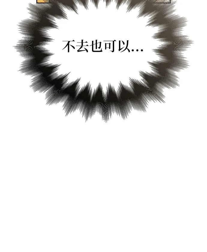 第15话 第32页