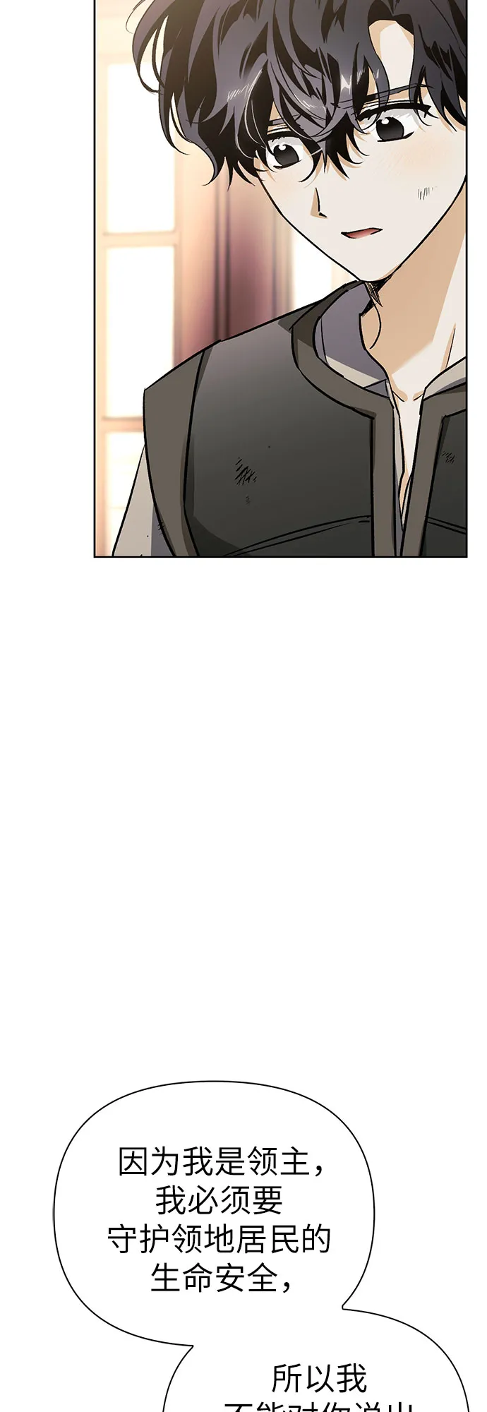 第15话 第35页