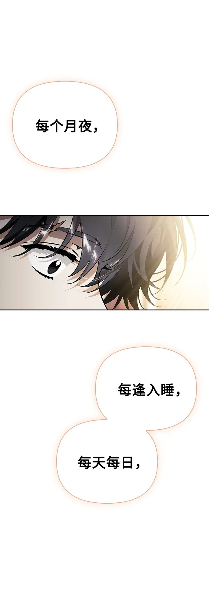 第15话 第39页