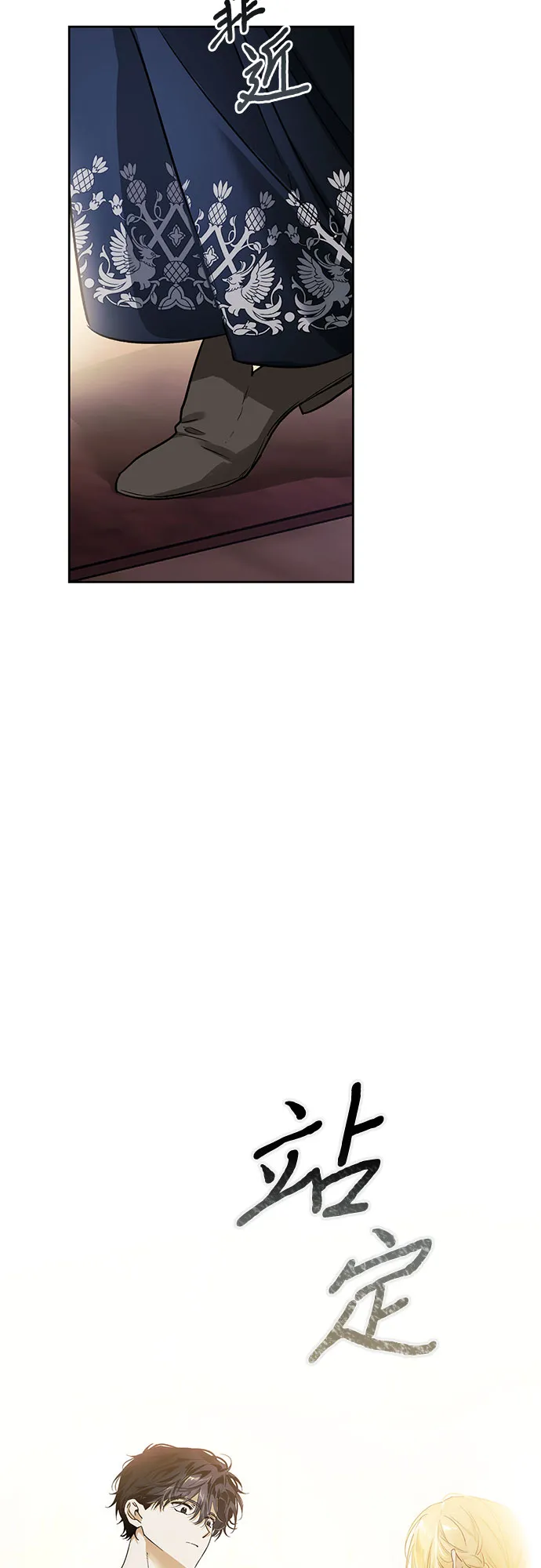 第15话 第43页