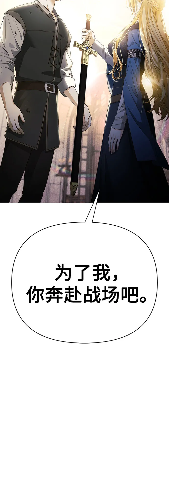 第15话 第44页