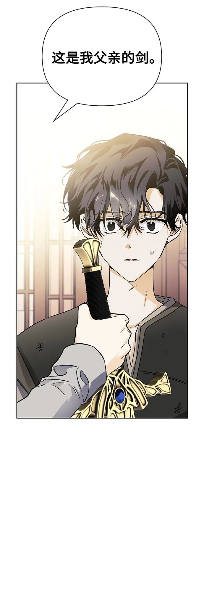第15话 第46页