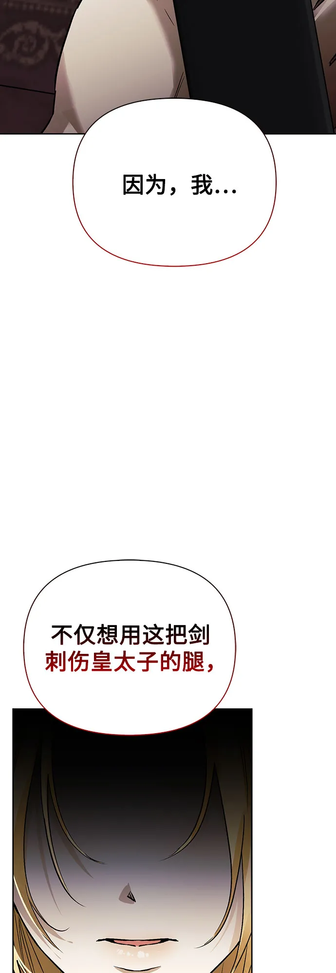 第15话 第51页