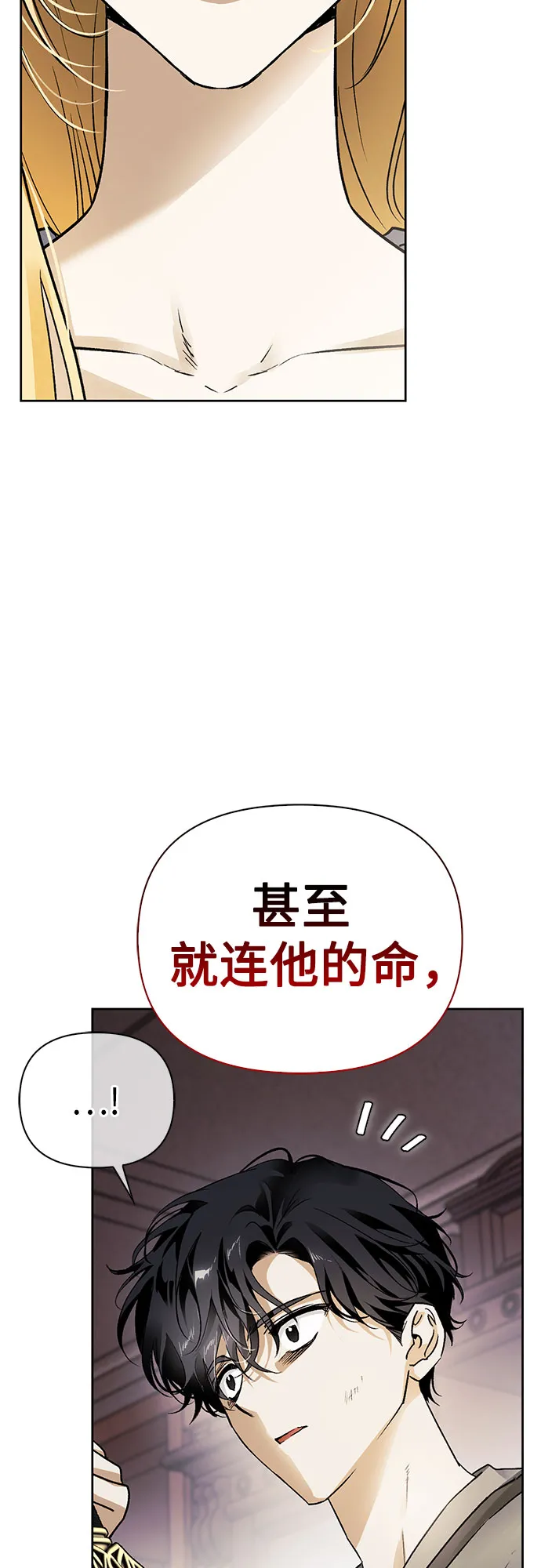 第15话 第52页