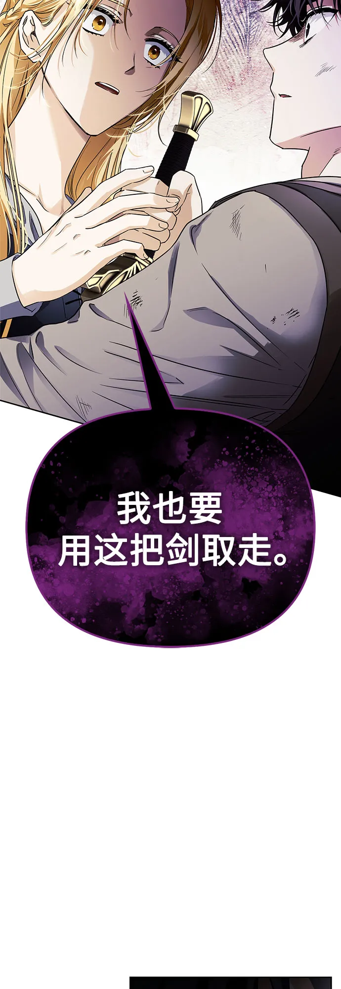 第15话 第55页