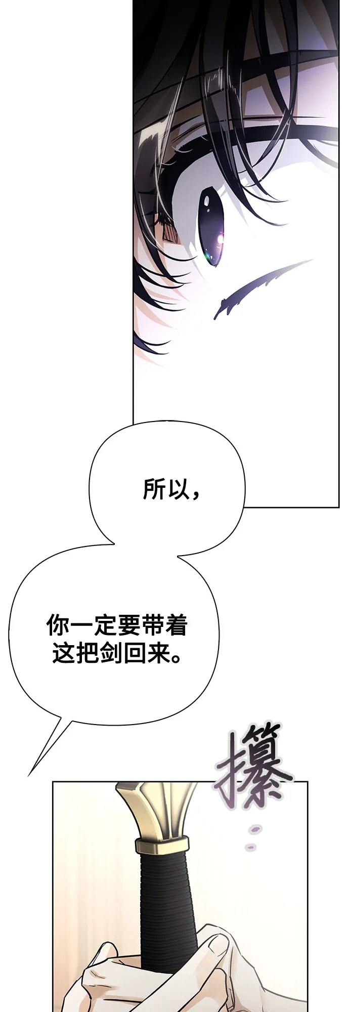 第15话 第56页