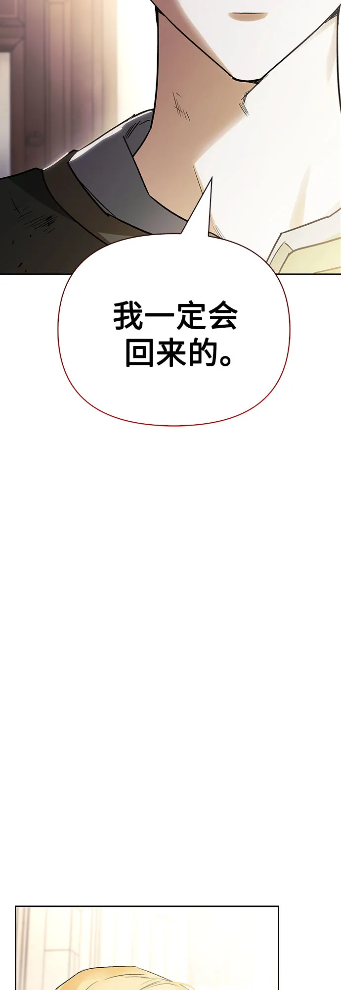 第15话 第60页