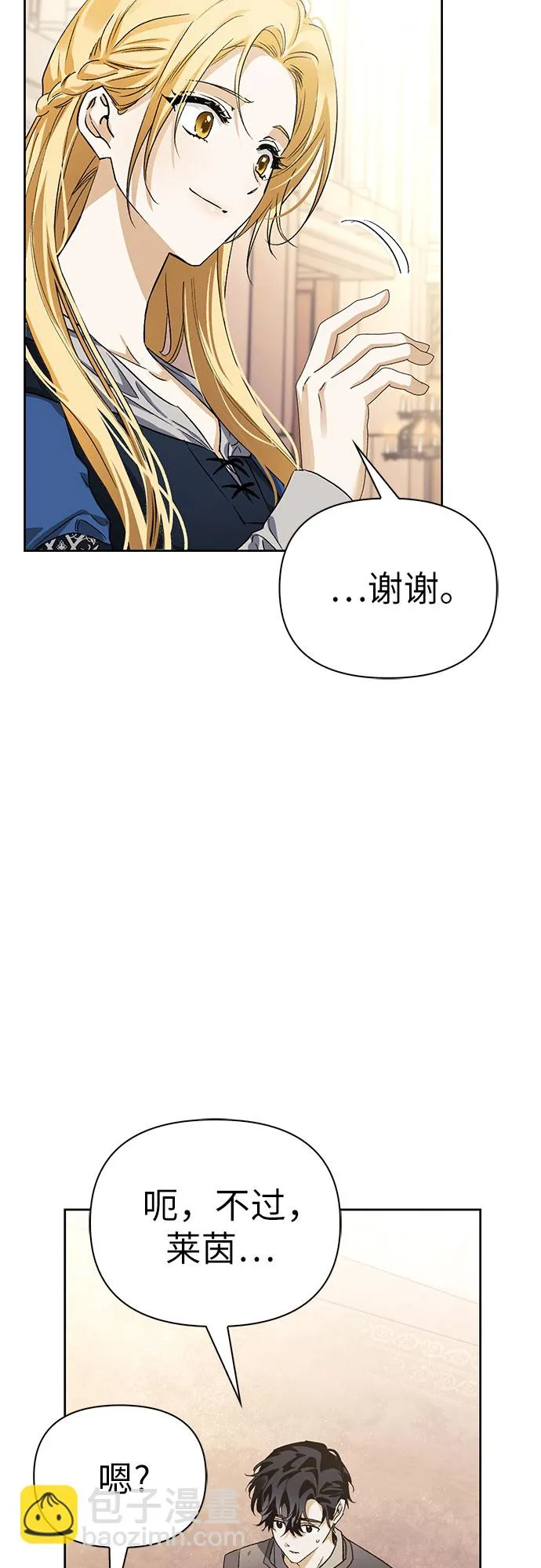 第15话 第61页