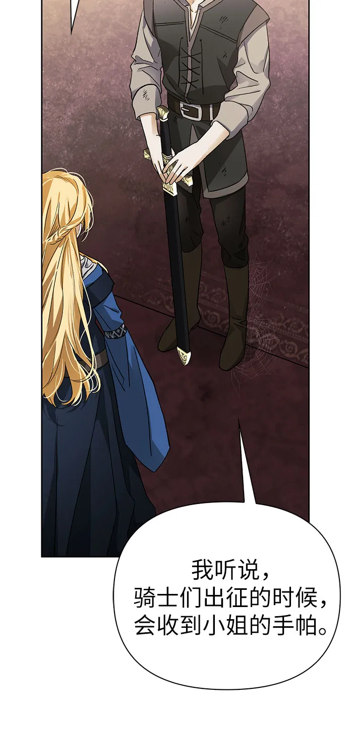 第15话 第62页