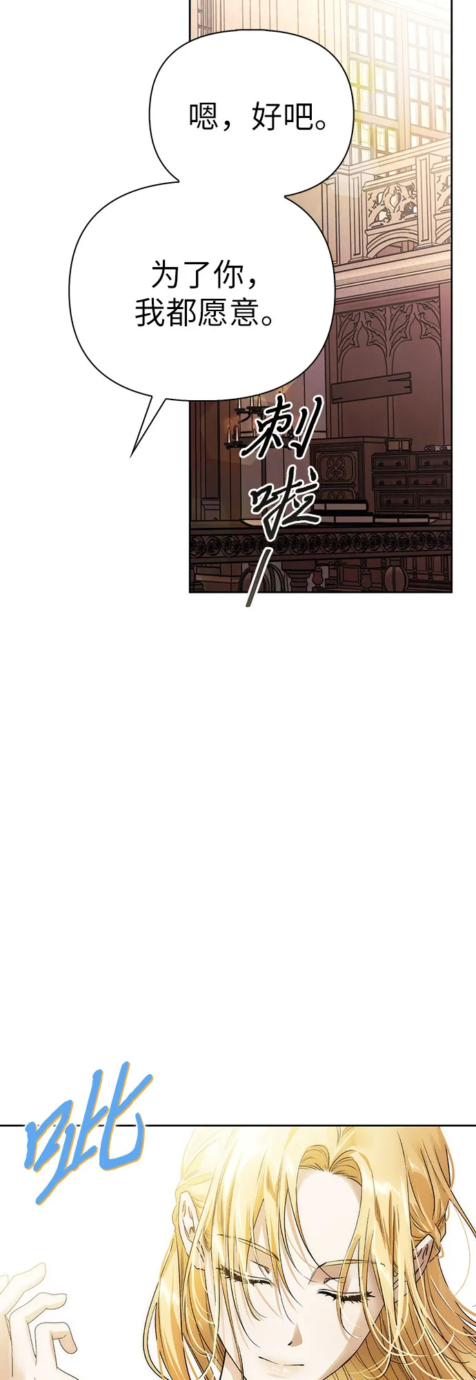 第15话 第64页