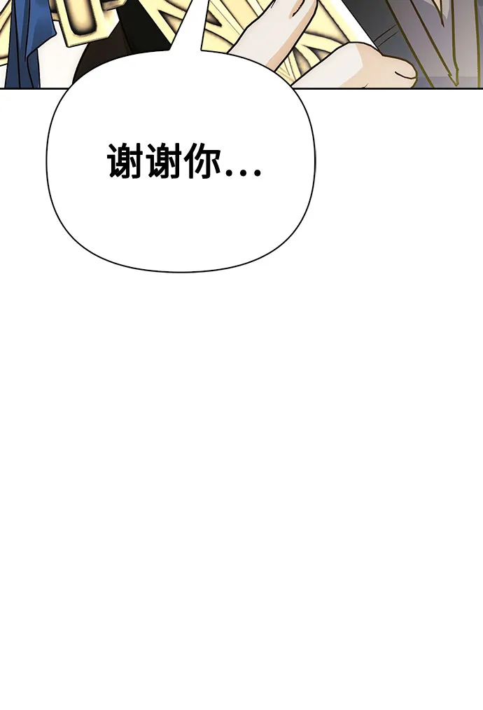 第15话 第69页