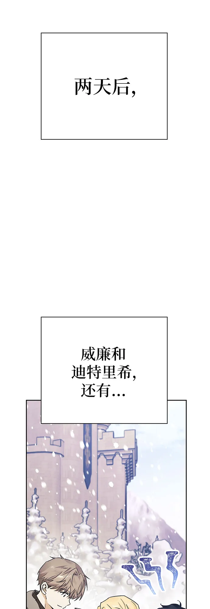 第15话 第70页