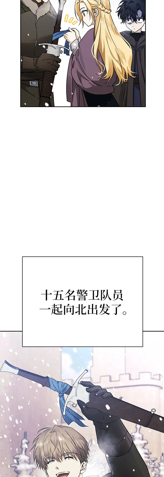第15话 第71页