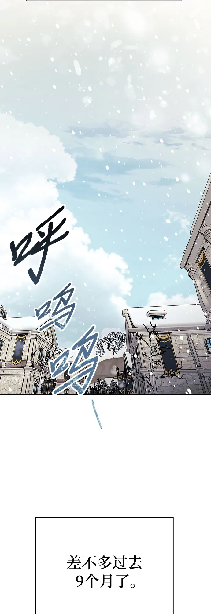 第15话 第73页