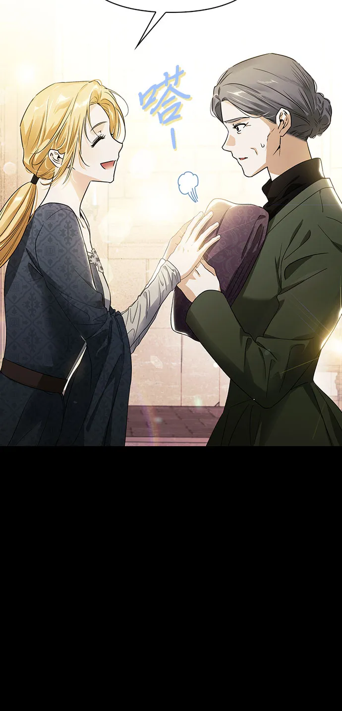 第16话 第25页