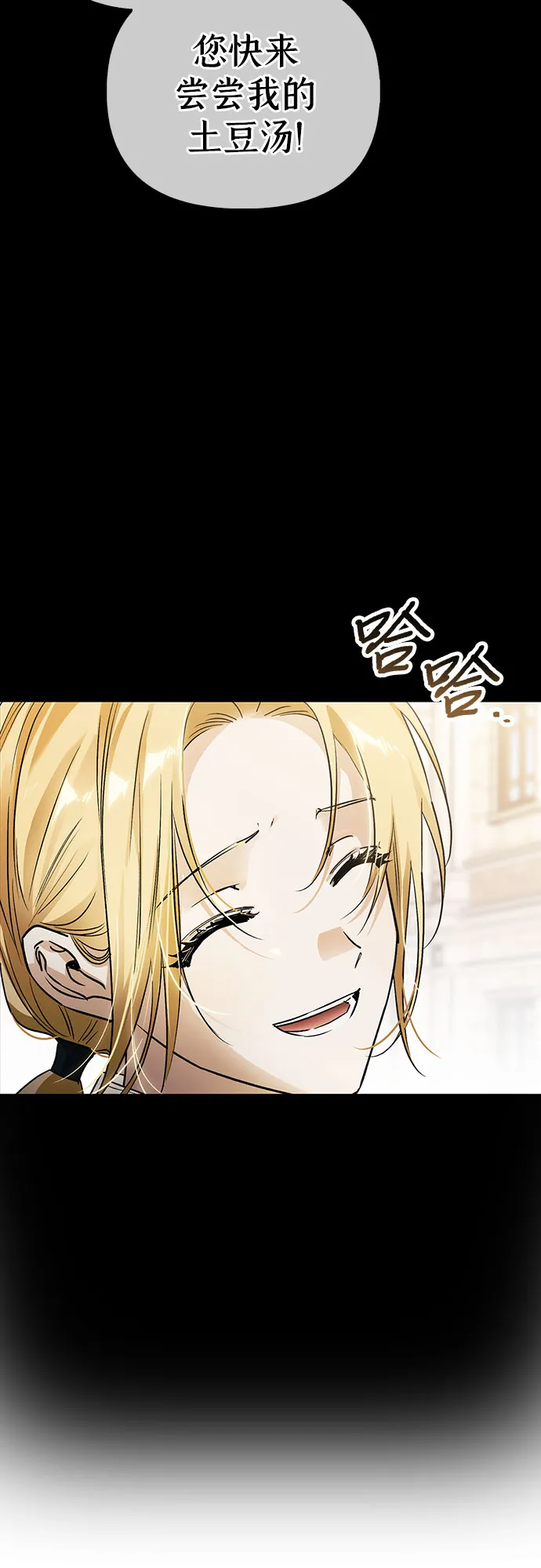 第16话 第27页