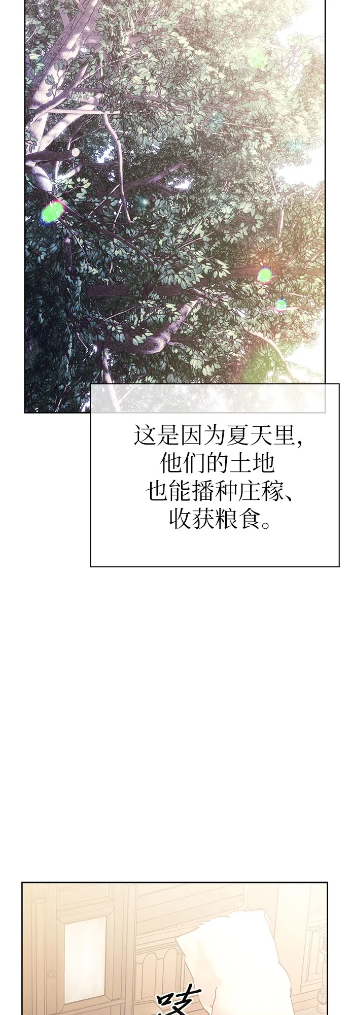 第16话 第31页