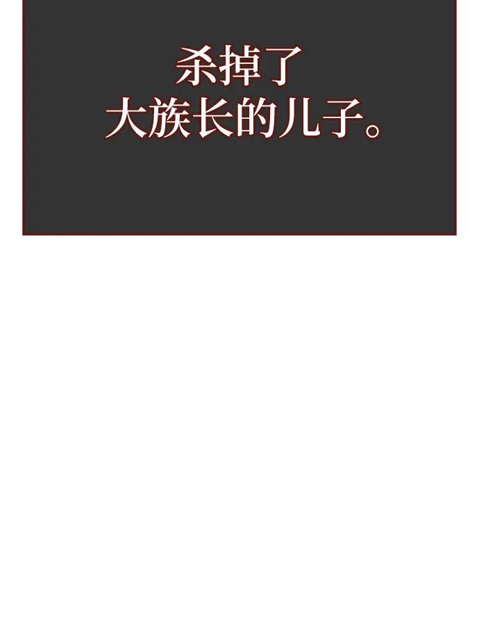 第16话 第34页