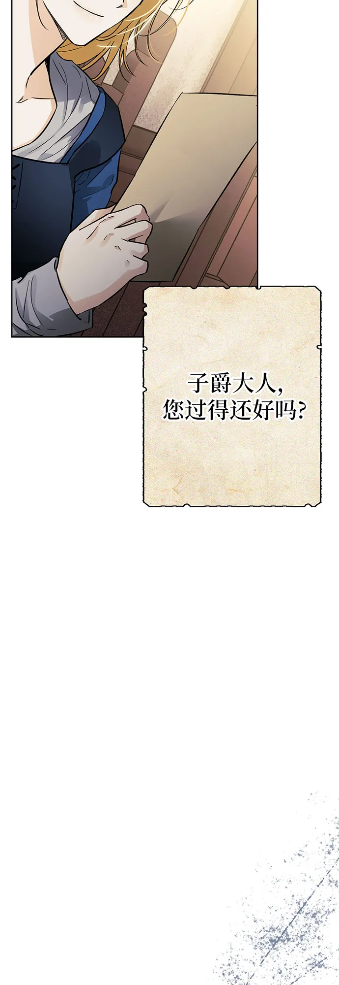 第16话 第37页