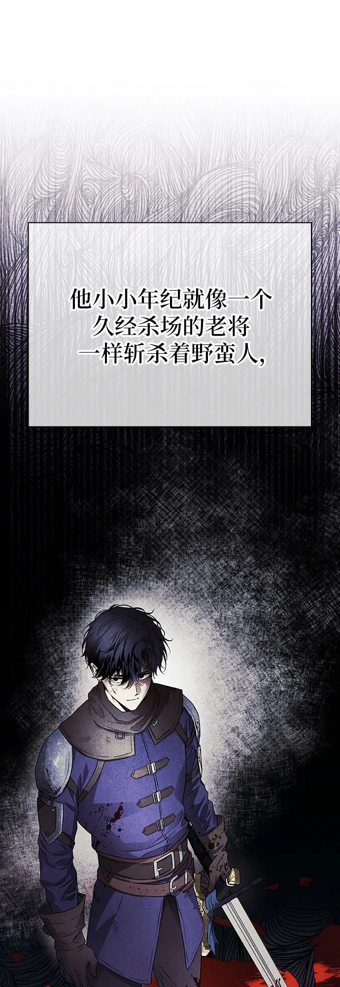 第16话 第40页