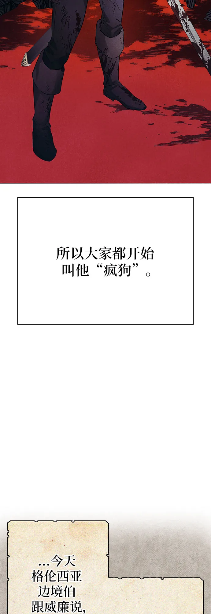 第16话 第41页