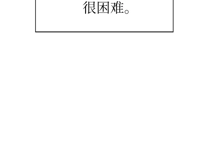 第16话 第45页