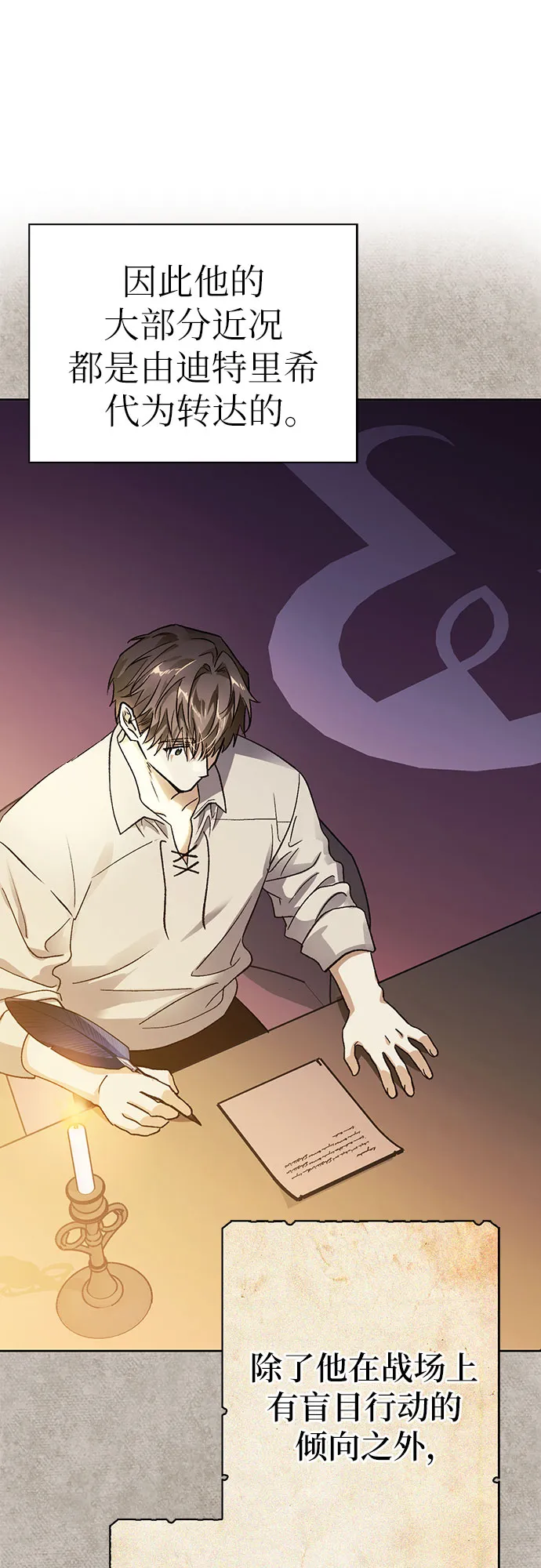 第16话 第46页