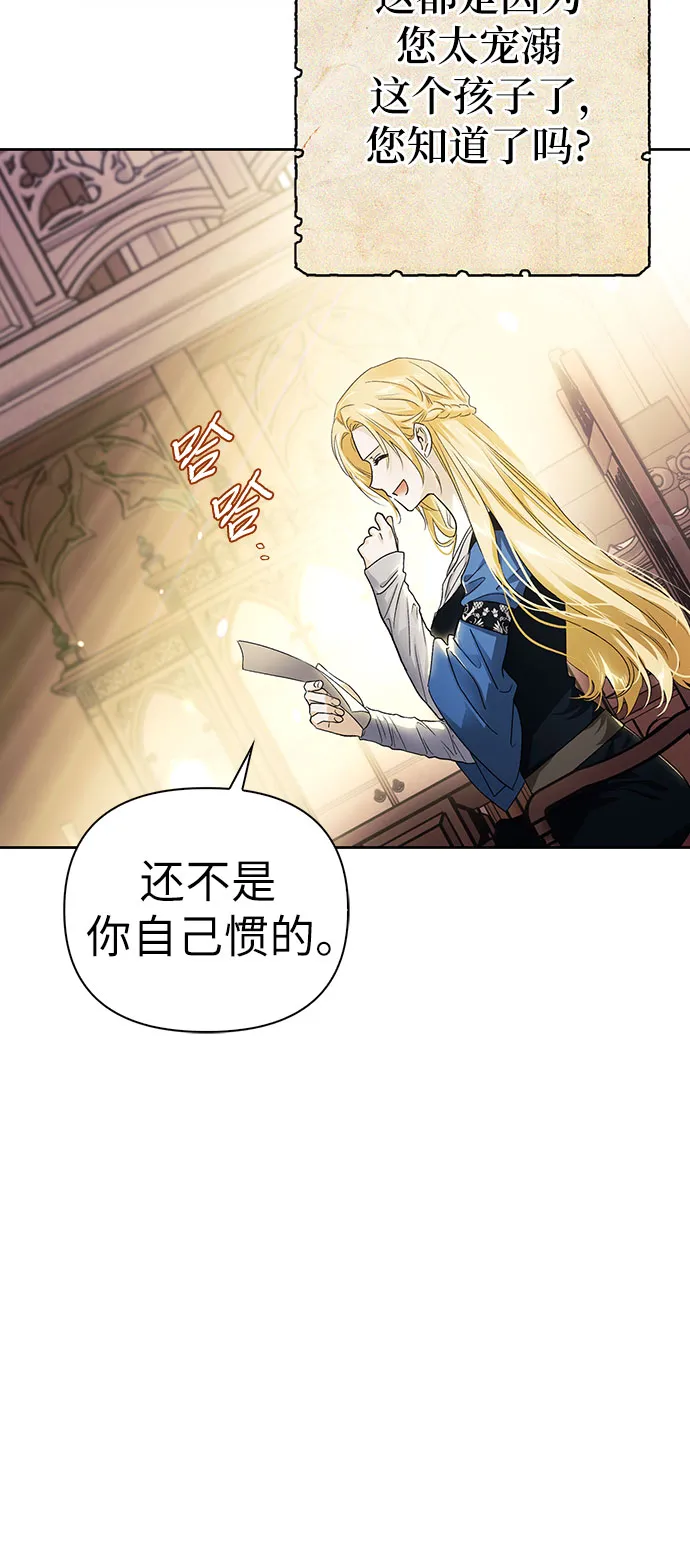 第16话 第49页