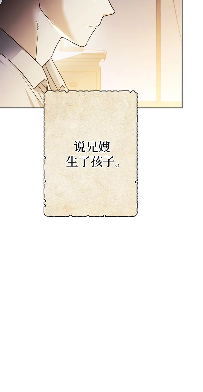 第16话 第53页