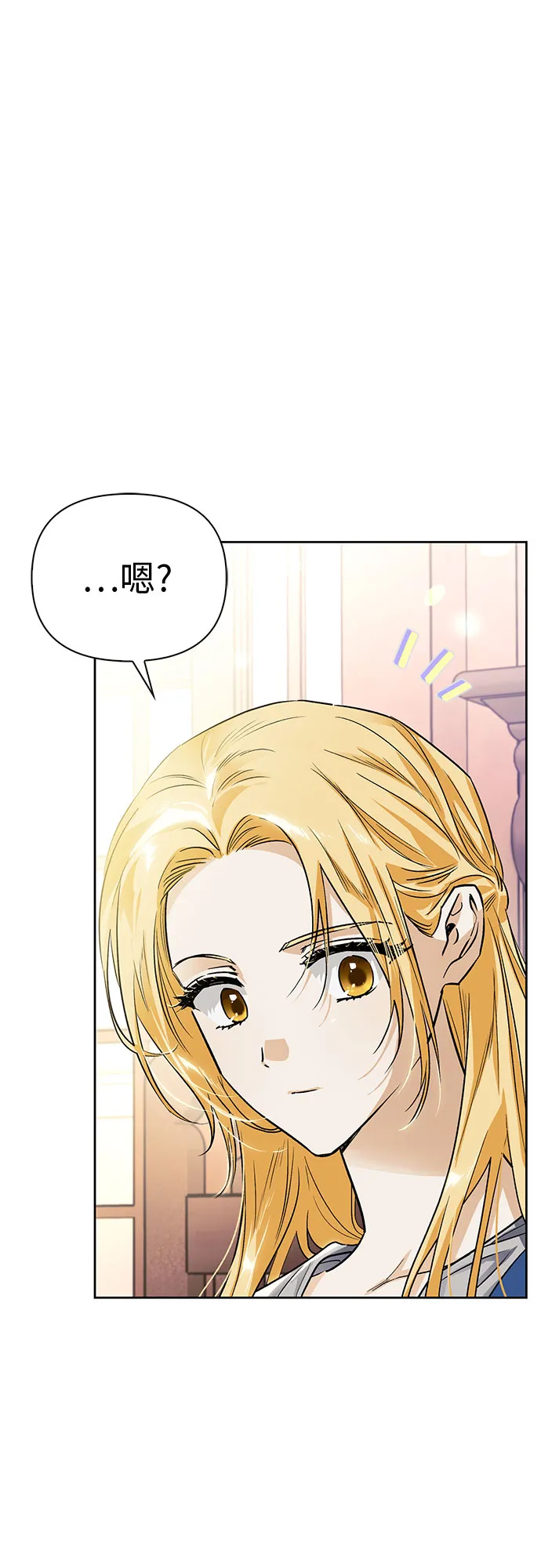 第16话 第55页