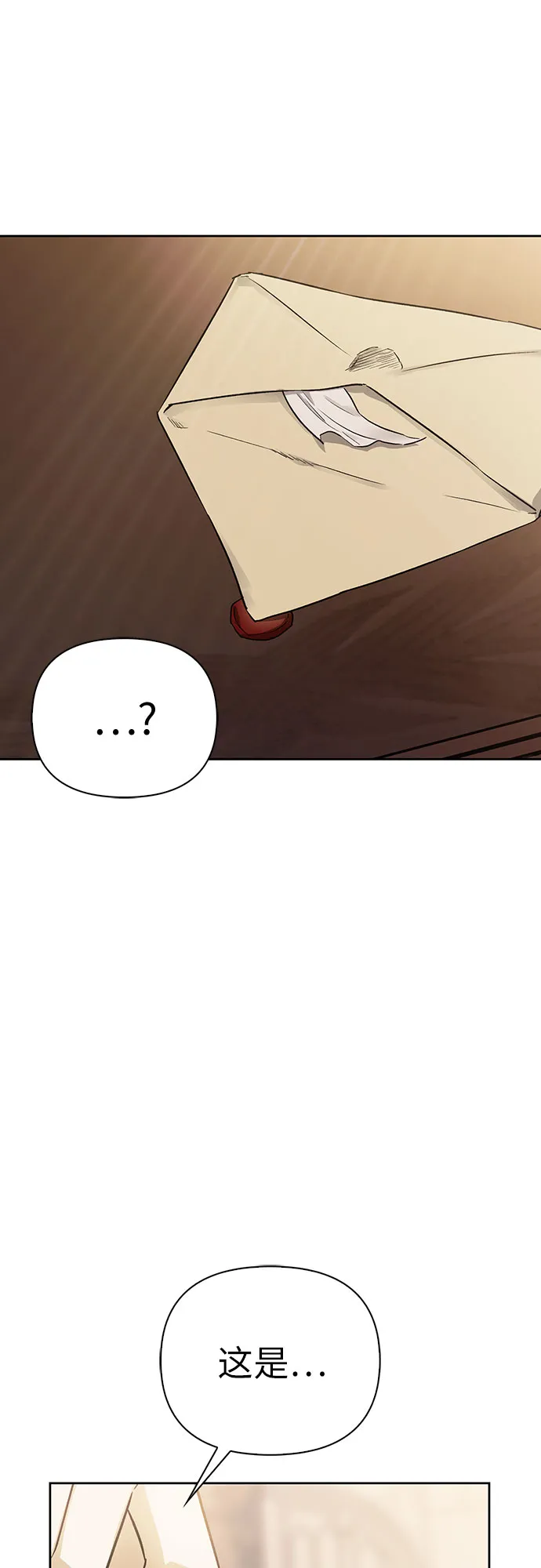 第16话 第56页